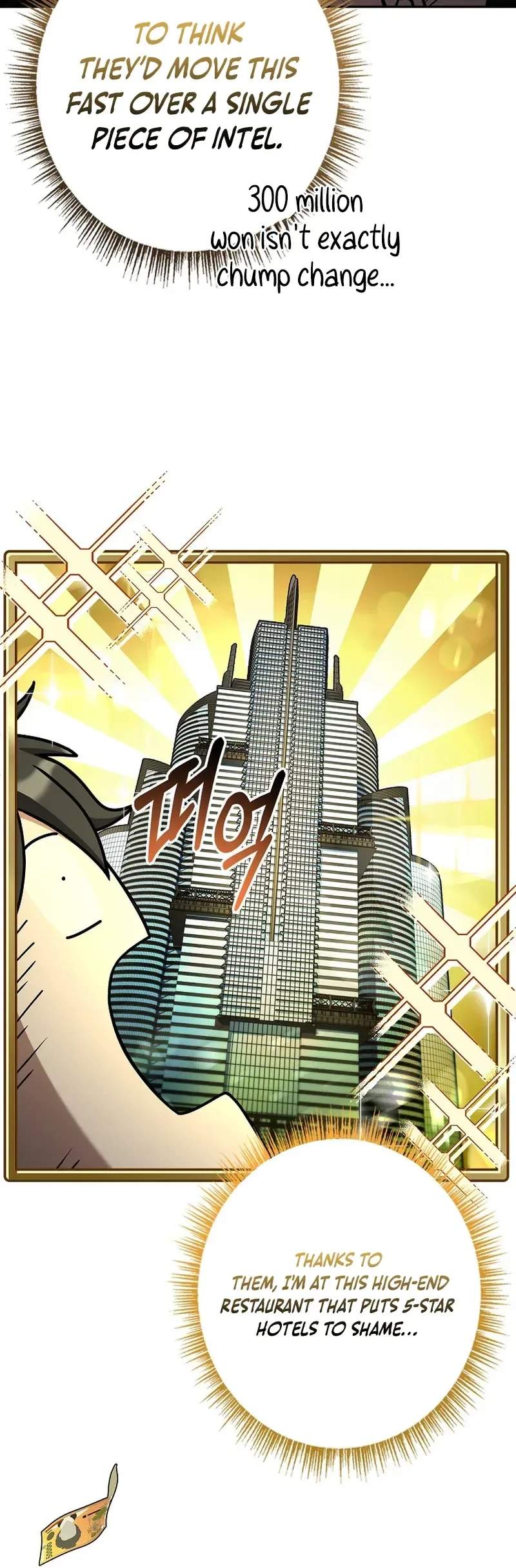 Only I Have an EX-Grade Summon - chapter-15 - Page 3