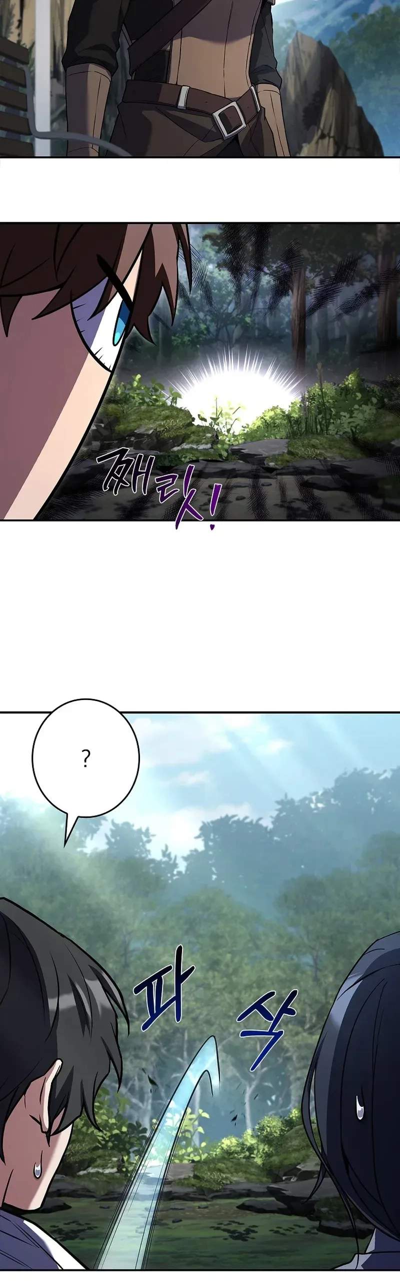 Only I Have an EX-Grade Summon - chapter-15 - Page 36