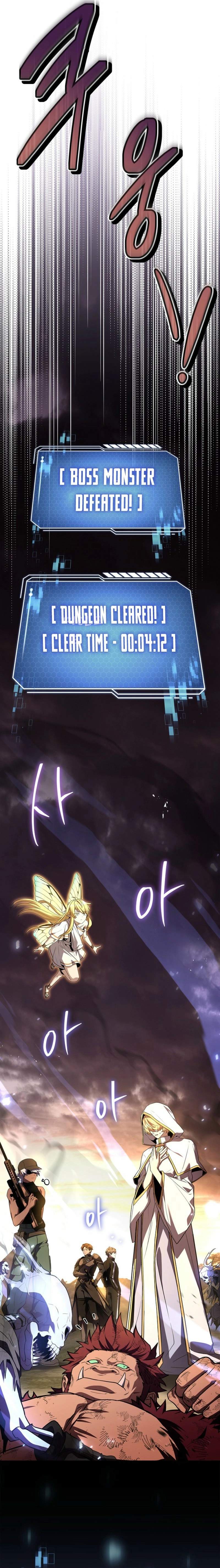 Only I Have an EX-Grade Summon - chapter-17 - Page 24