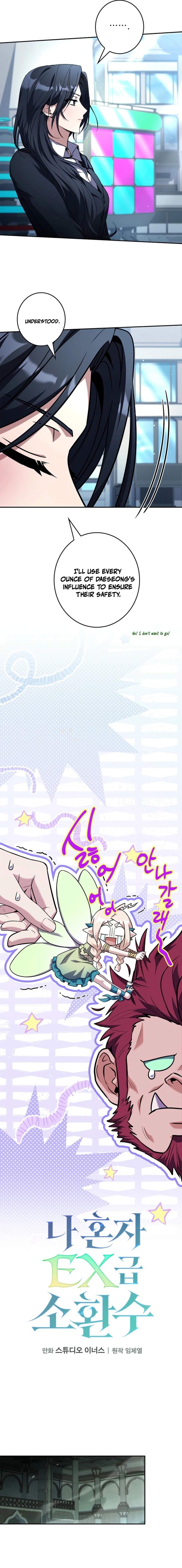 Only I Have an EX-Grade Summon - chapter-18 - Page 10