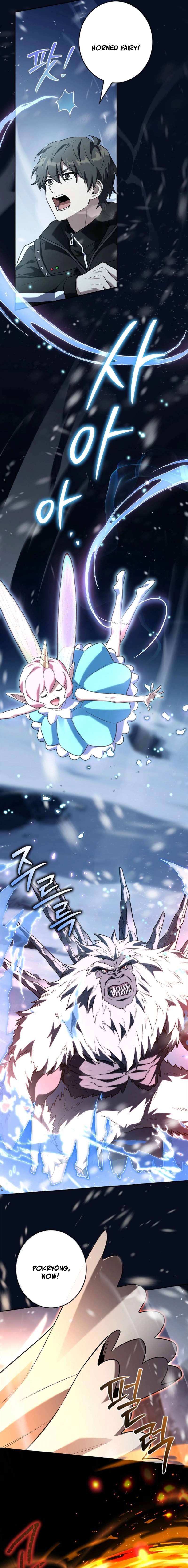 Only I Have an EX-Grade Summon - chapter-18 - Page 22
