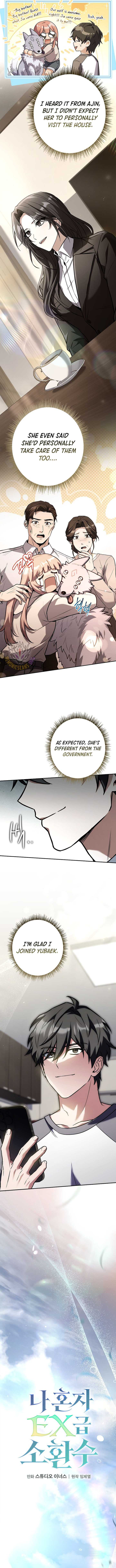 Only I Have an EX-Grade Summon - chapter-25 - Page 3