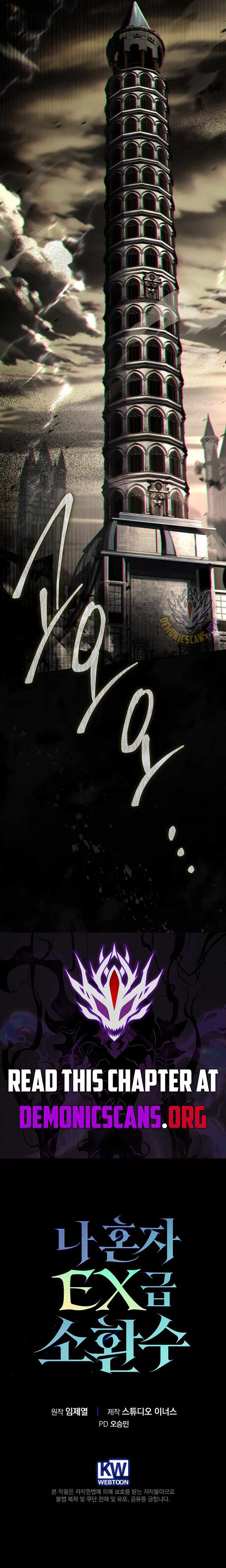 Only I Have an EX-Grade Summon - chapter-26 - Page 13
