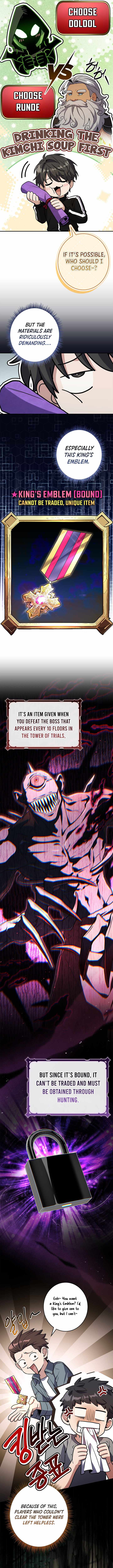 Only I Have an EX-Grade Summon - chapter-29 - Page 10