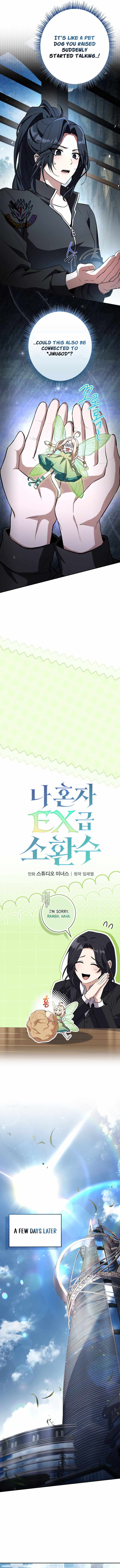 Only I Have an EX-Grade Summon - chapter-33 - Page 7