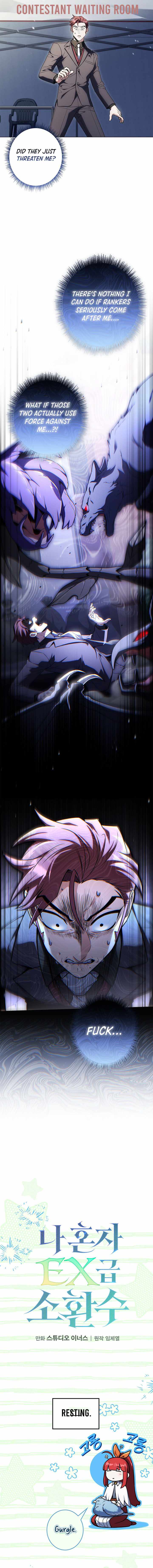 Only I Have an EX-Grade Summon - chapter-38 - Page 6