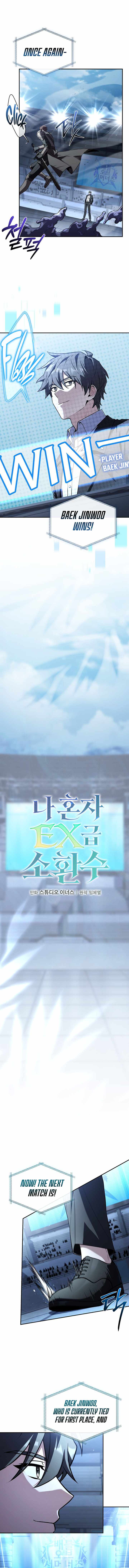 Only I Have an EX-Grade Summon - chapter-39 - Page 2