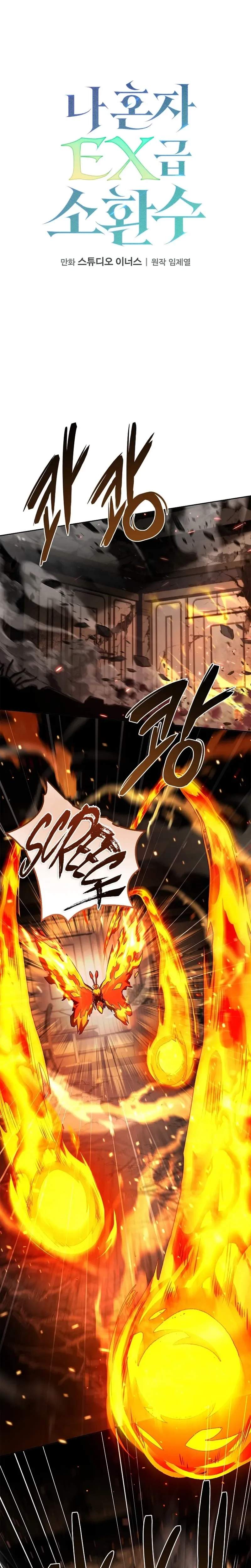 Only I Have an EX-Grade Summon - chapter-6 - Page 7
