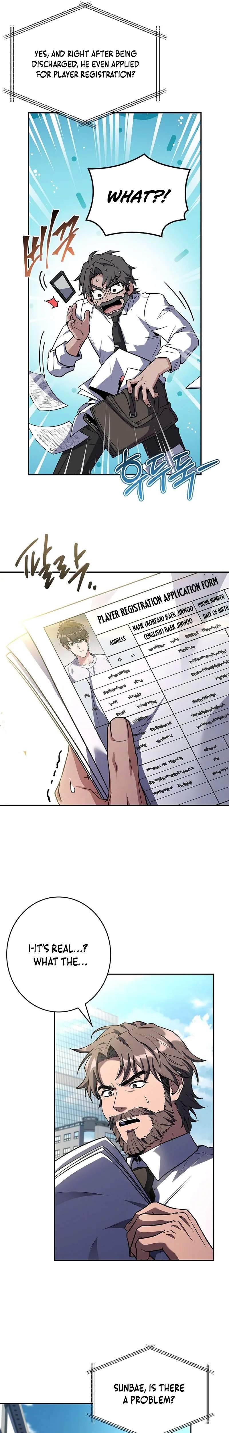 Only I Have an EX-Grade Summon - chapter-7 - Page 3