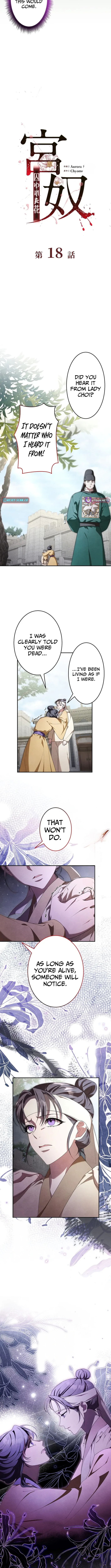 Palace Slave: The Captive Flower - chapter-18 - Page 3
