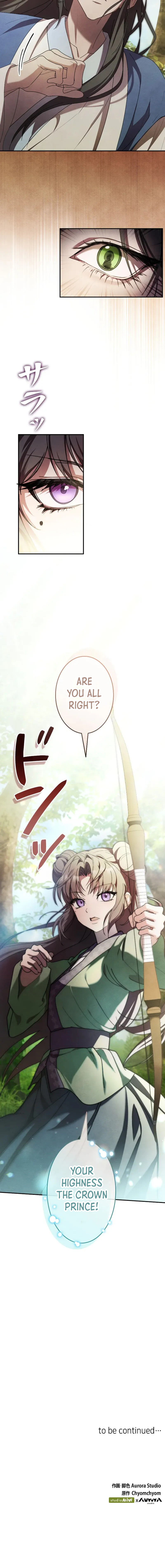 Palace Slave: The Captive Flower - chapter-2 - Page 15