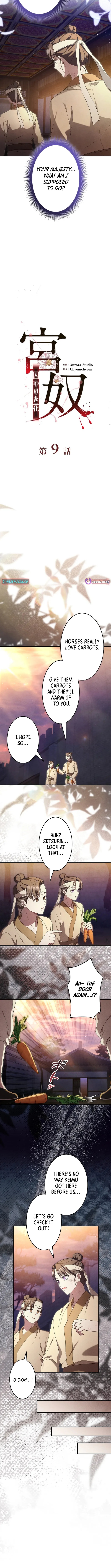 Palace Slave: The Captive Flower - chapter-9 - Page 3