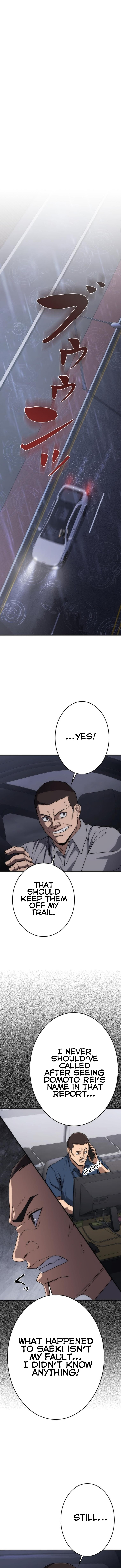 Pavane for the Dead Hunter - chapter-10 - Page 12