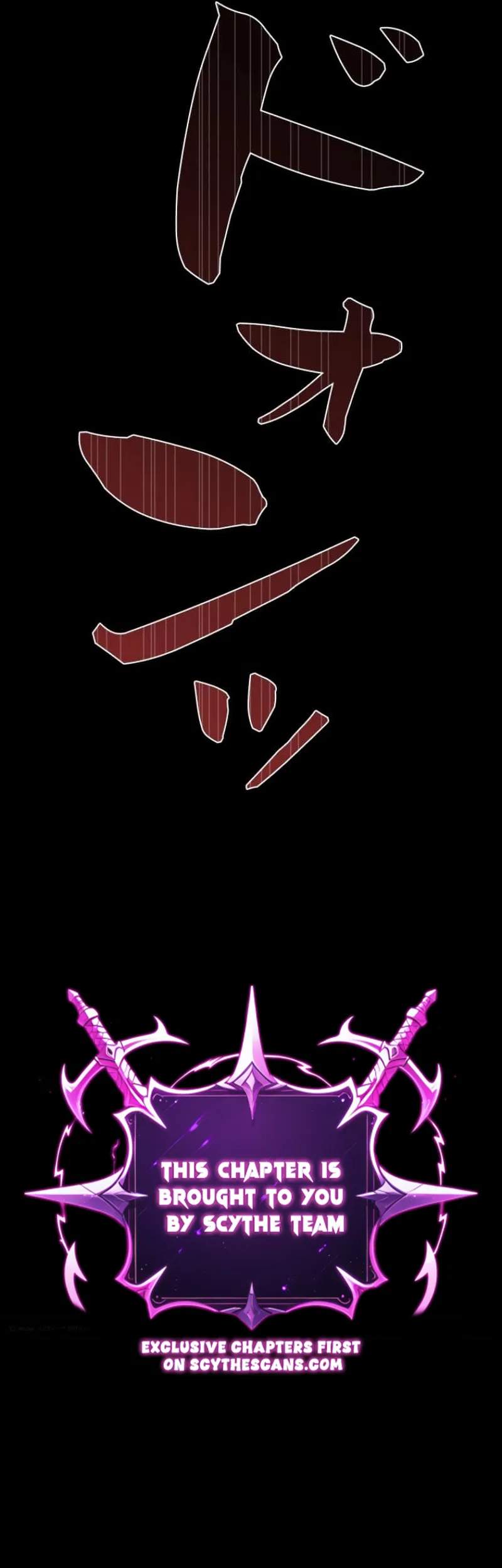 Pavane for the Dead Hunter - chapter-18 - Page 12