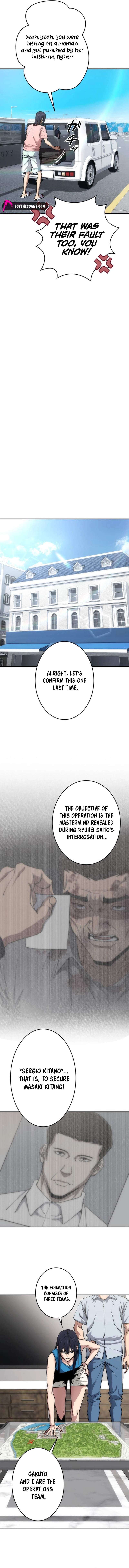 Pavane for the Dead Hunter - chapter-23 - Page 4