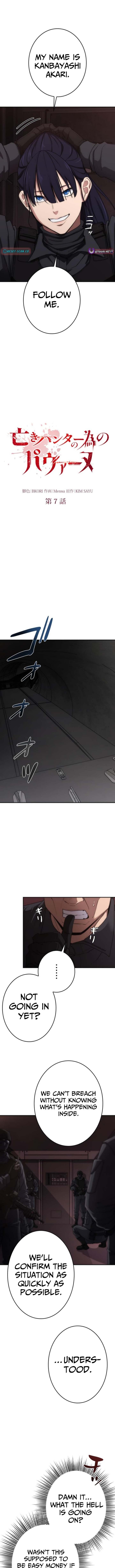 Pavane for the Dead Hunter - chapter-7 - Page 3