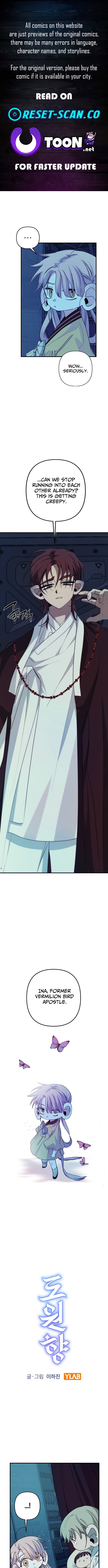 Peach Blossom Paradise - chapter-11 - Page 1