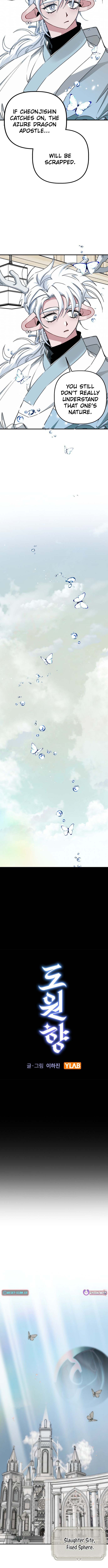 Peach Blossom Paradise - chapter-16 - Page 2