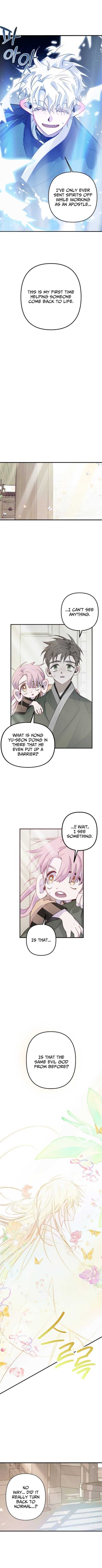 Peach Blossom Paradise - chapter-2 - Page 14