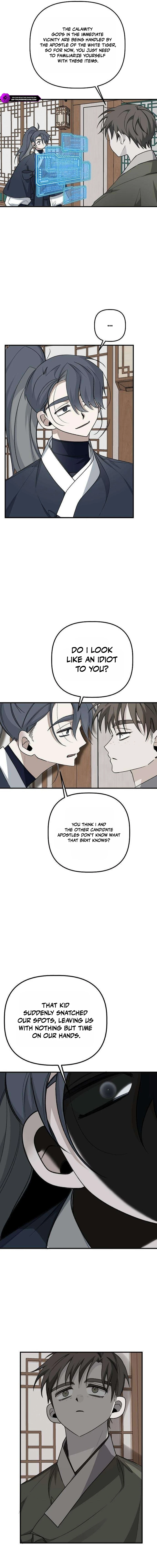 Peach Blossom Paradise - chapter-22 - Page 6