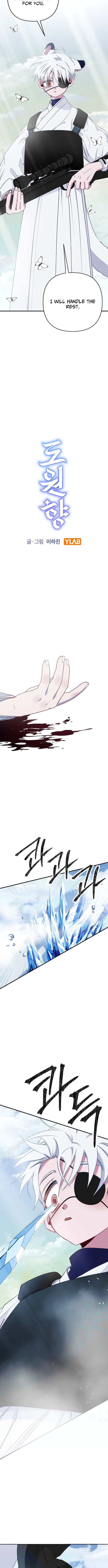 Peach Blossom Paradise - chapter-8 - Page 7