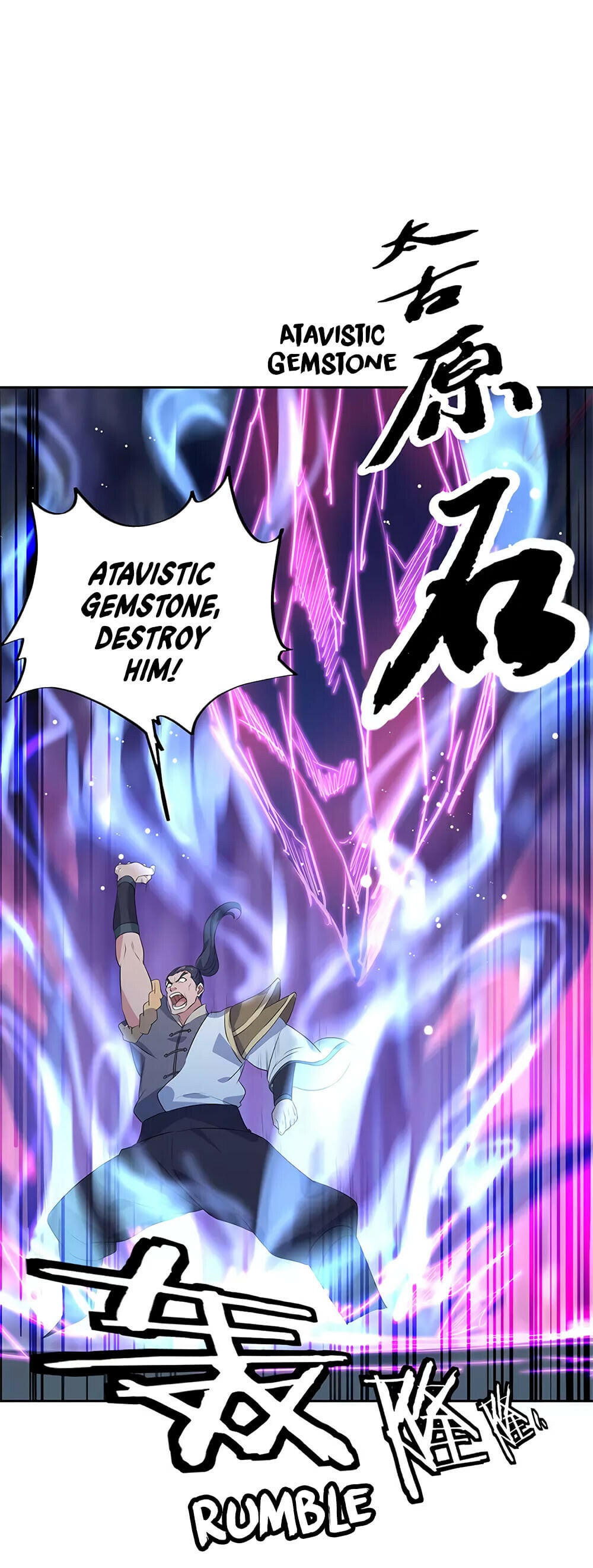 Peerless Battle Spirit - chapter-190 - Page 17