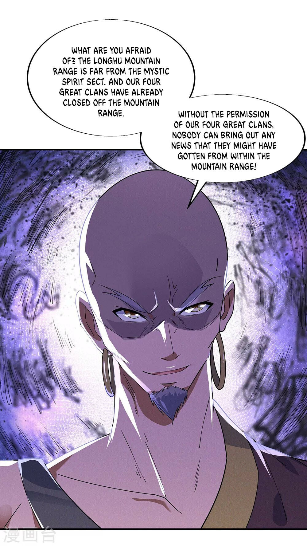 Peerless Battle Spirit - chapter-201 - Page 12