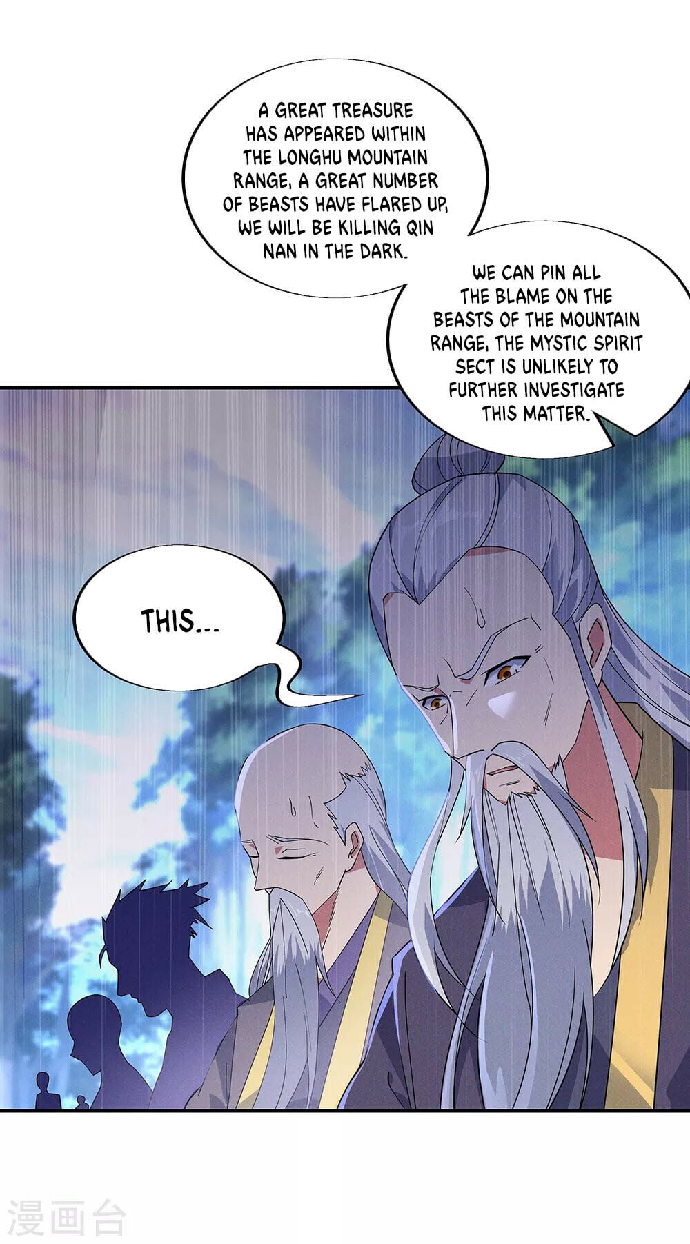 Peerless Battle Spirit - chapter-201 - Page 13