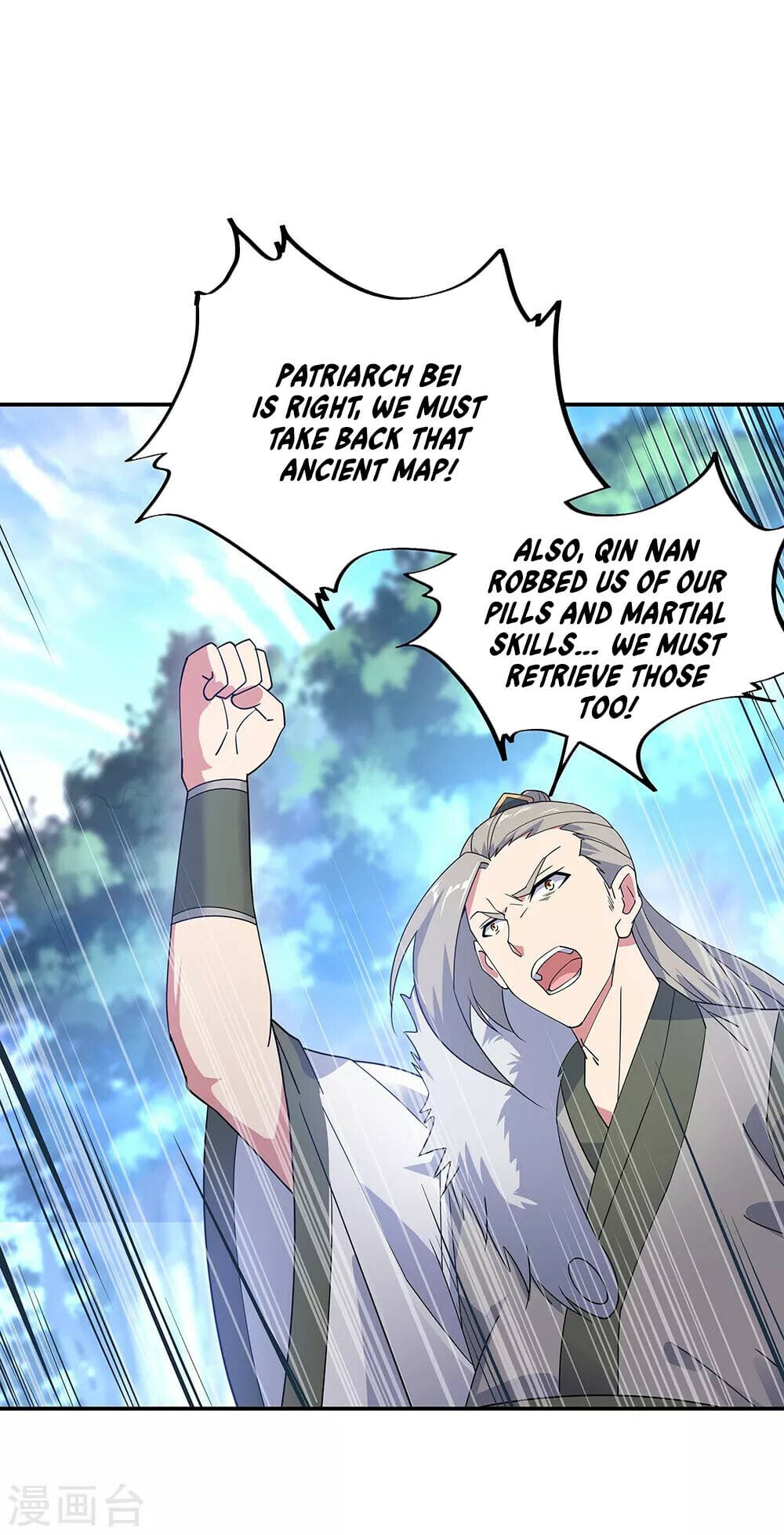 Peerless Battle Spirit - chapter-201 - Page 15