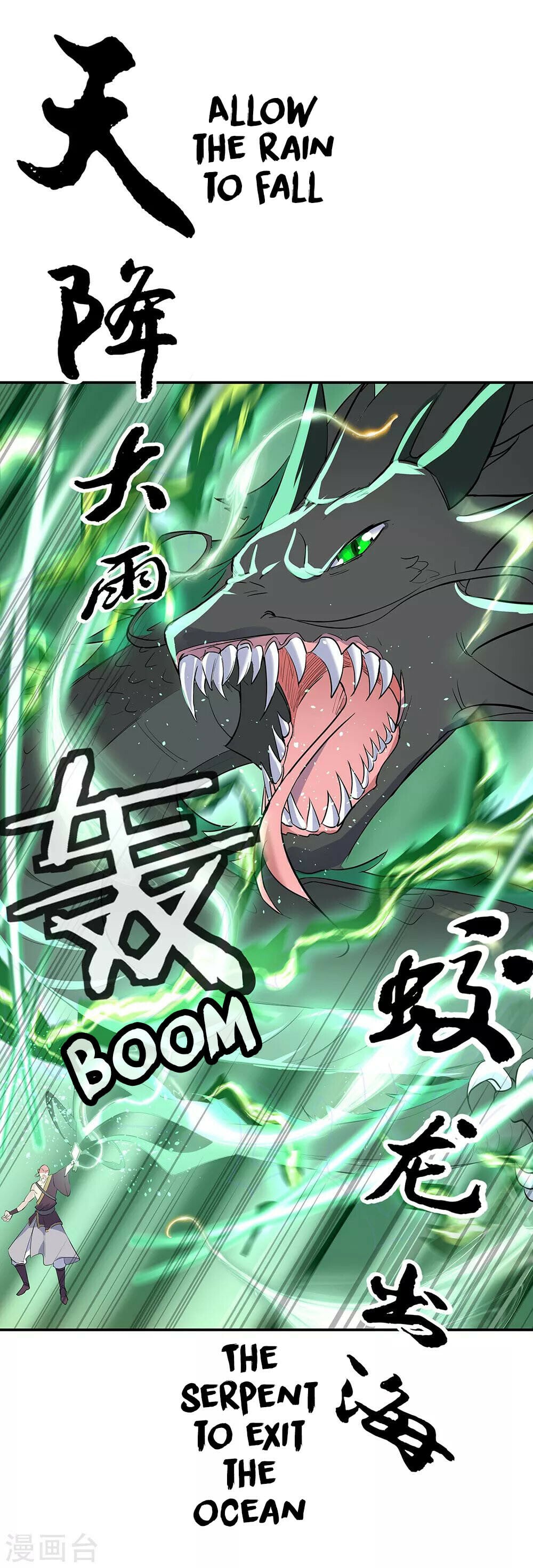 Peerless Battle Spirit - chapter-201 - Page 5