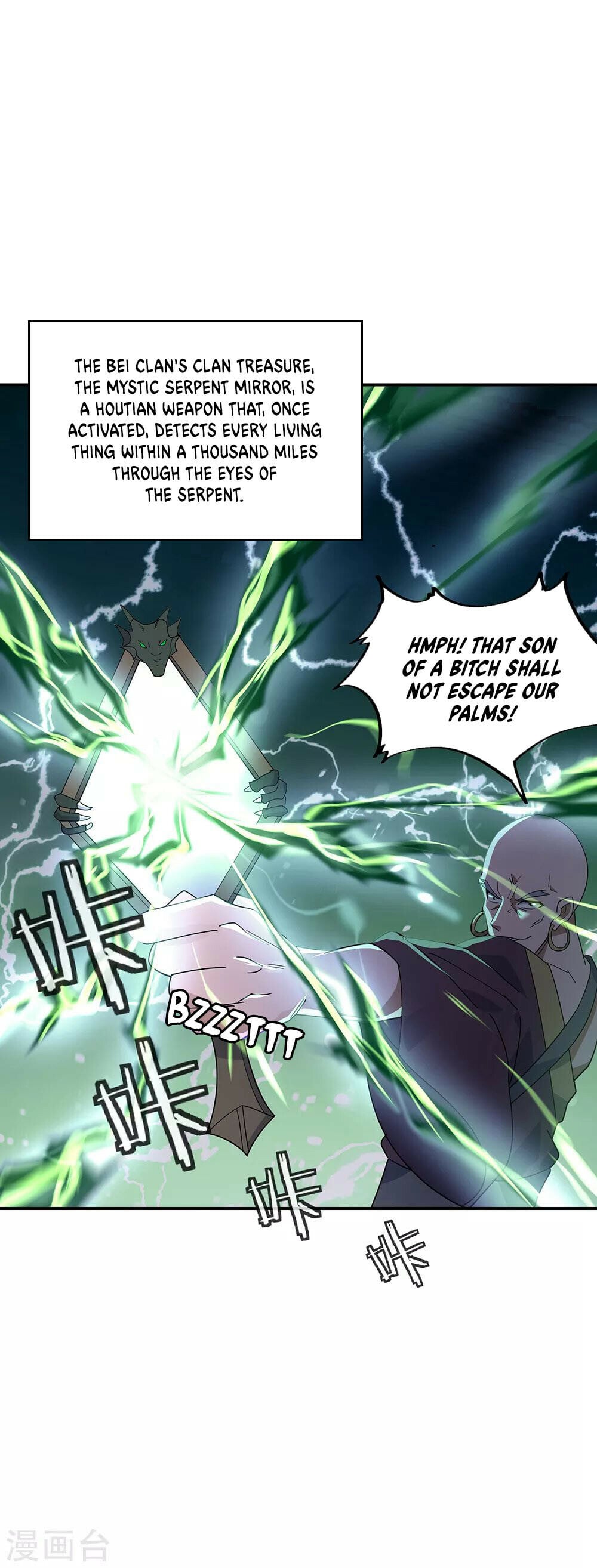 Peerless Battle Spirit - chapter-201 - Page 7