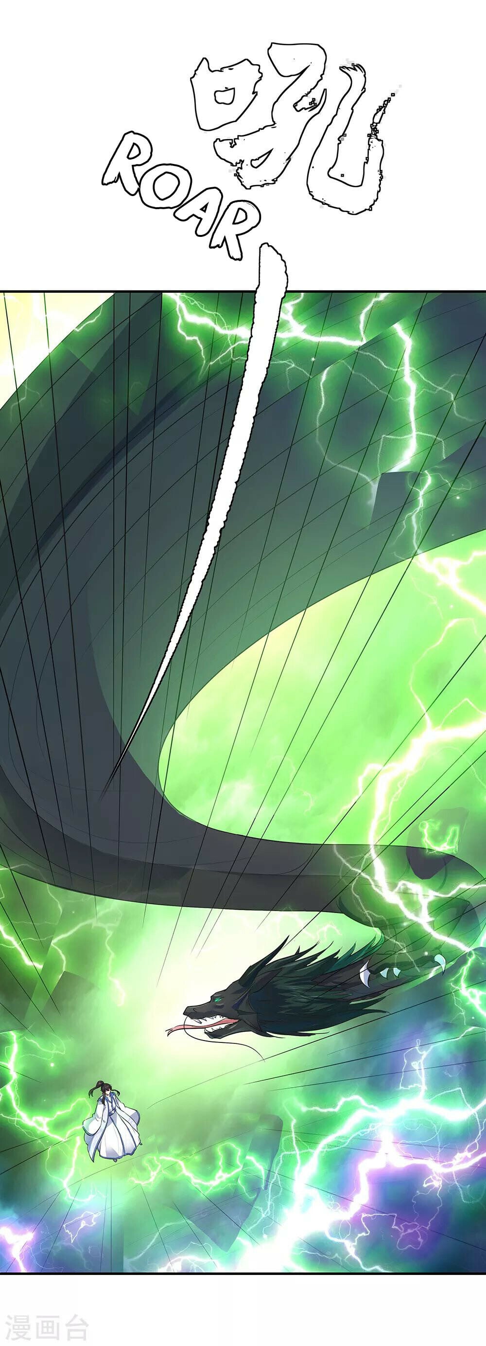 Peerless Battle Spirit - chapter-202 - Page 15