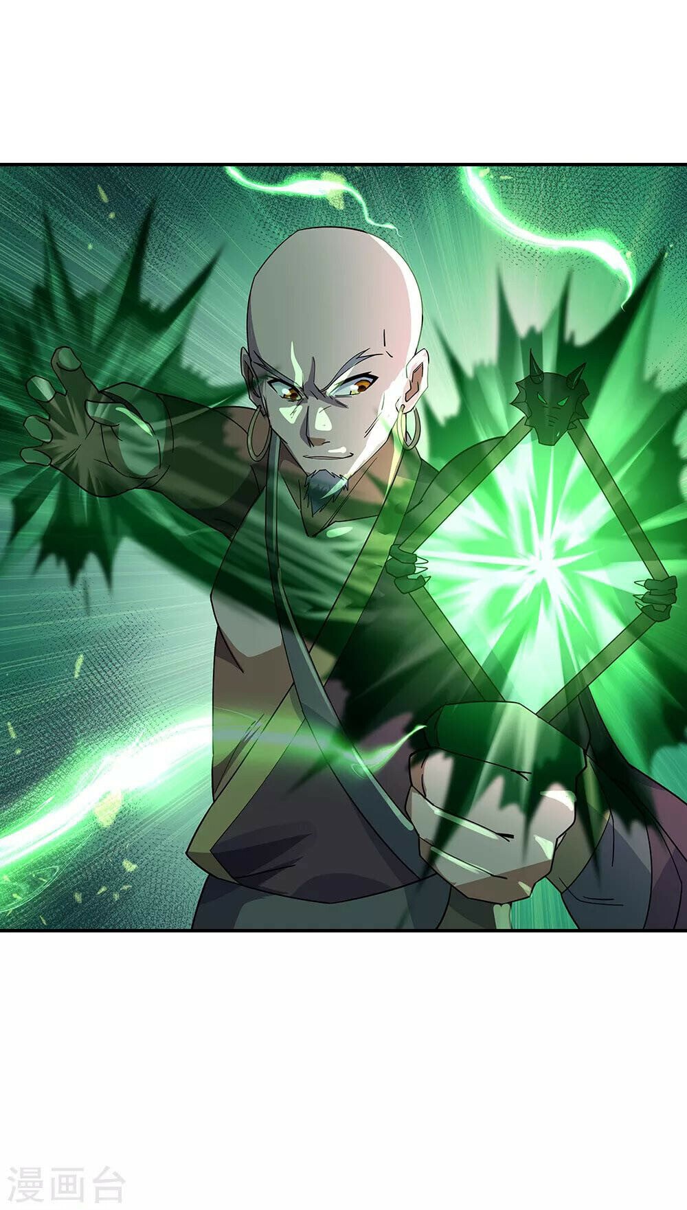 Peerless Battle Spirit - chapter-202 - Page 4