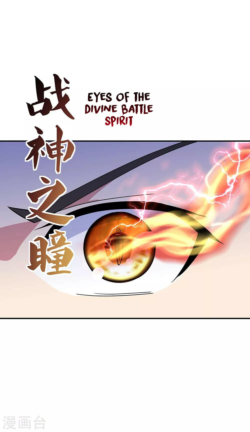 Peerless Battle Spirit - chapter-203 - Page 4