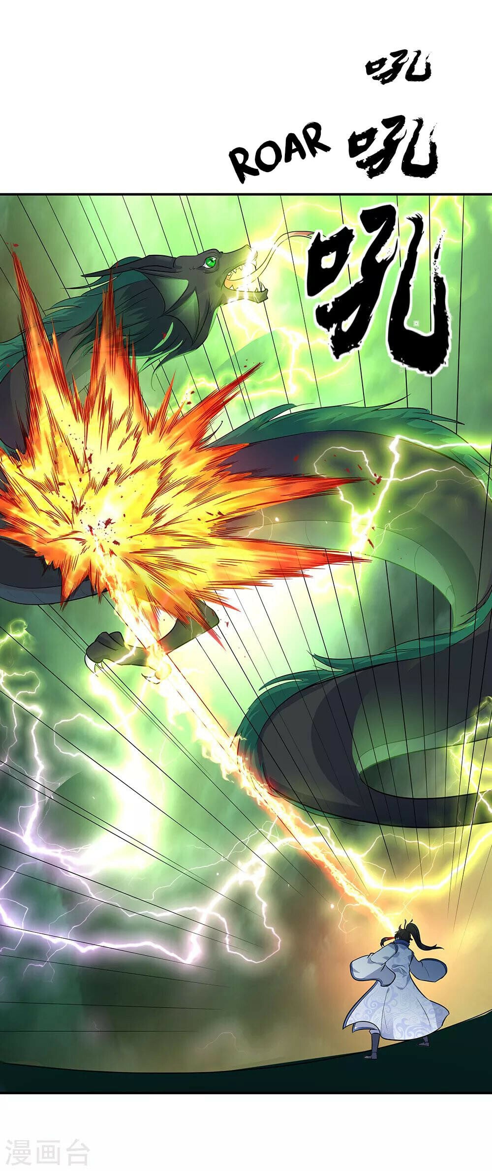 Peerless Battle Spirit - chapter-204 - Page 3