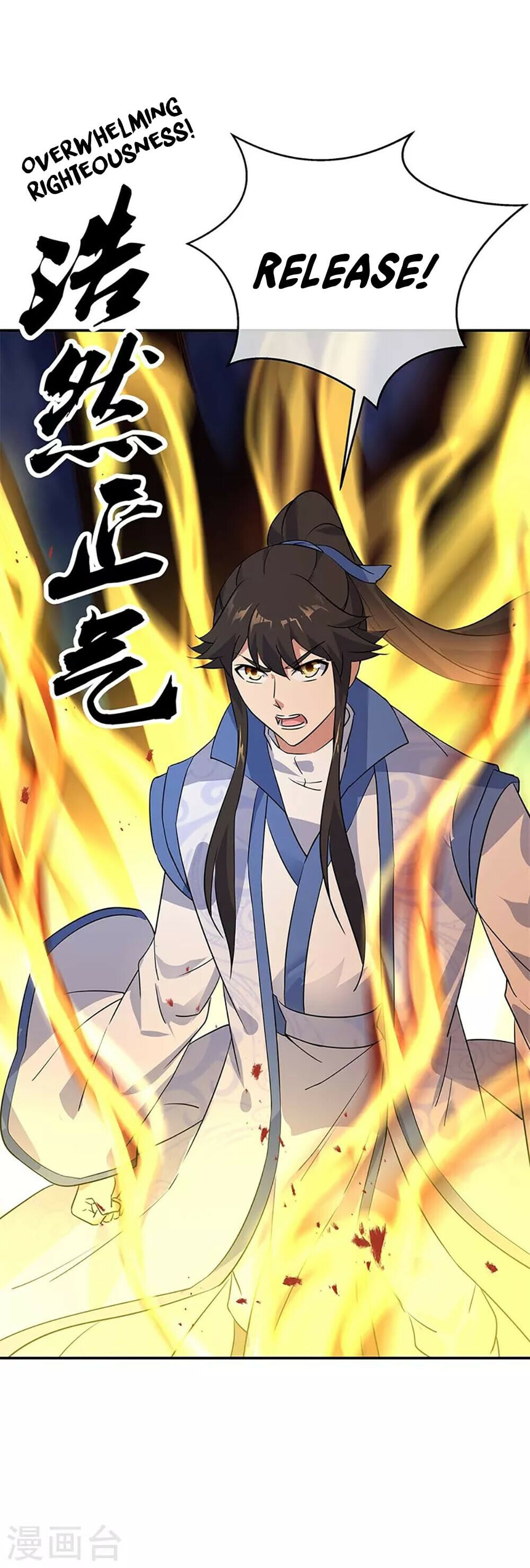 Peerless Battle Spirit - chapter-205 - Page 12