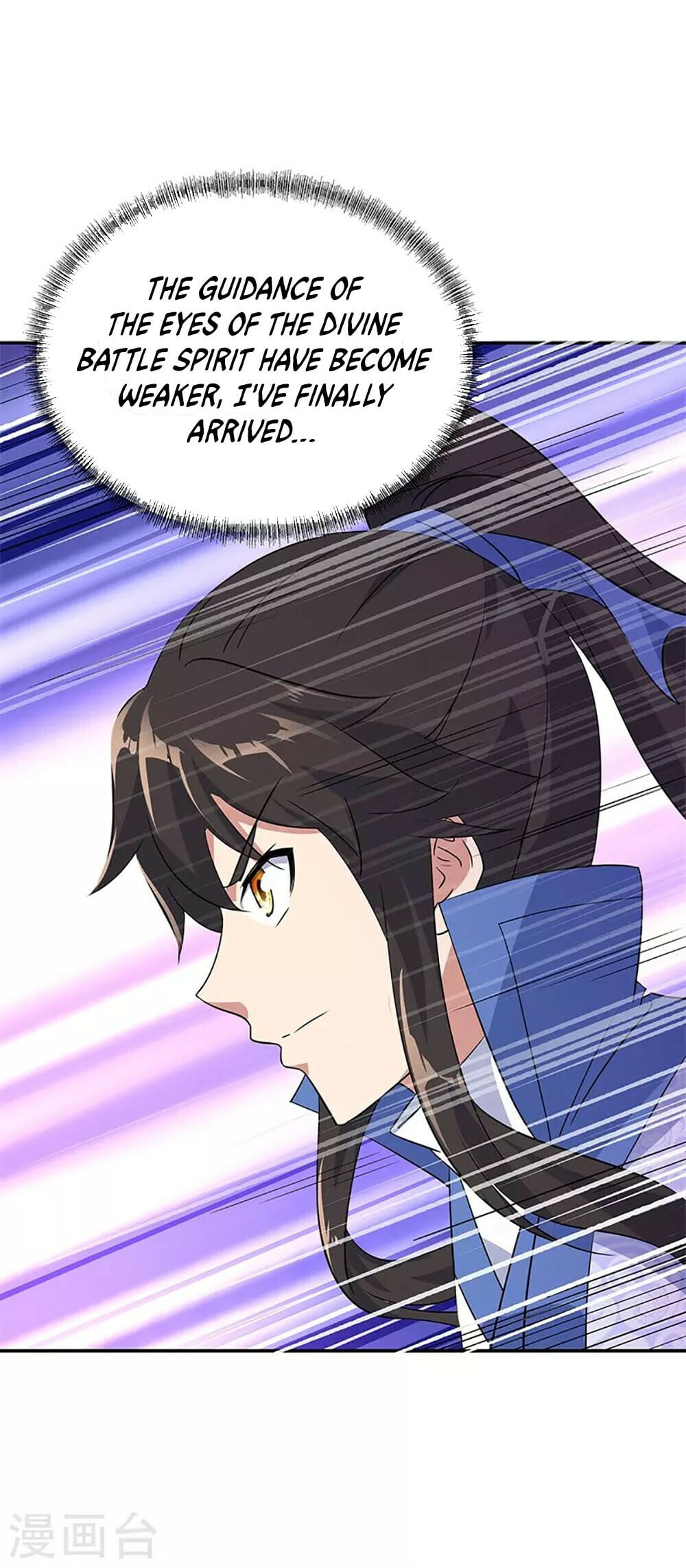 Peerless Battle Spirit - chapter-205 - Page 6