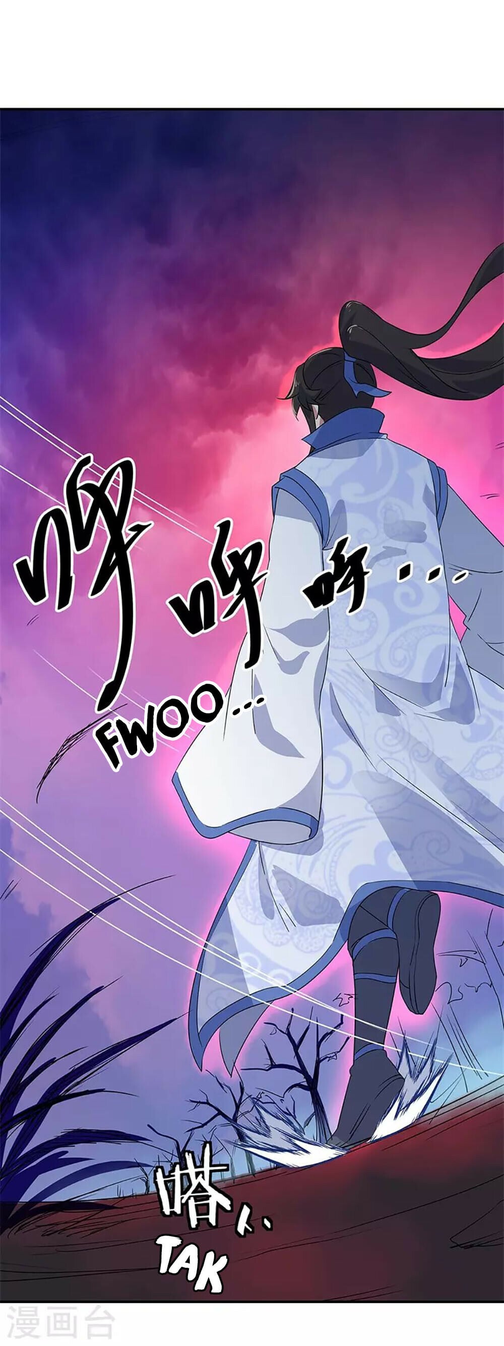 Peerless Battle Spirit - chapter-205 - Page 7