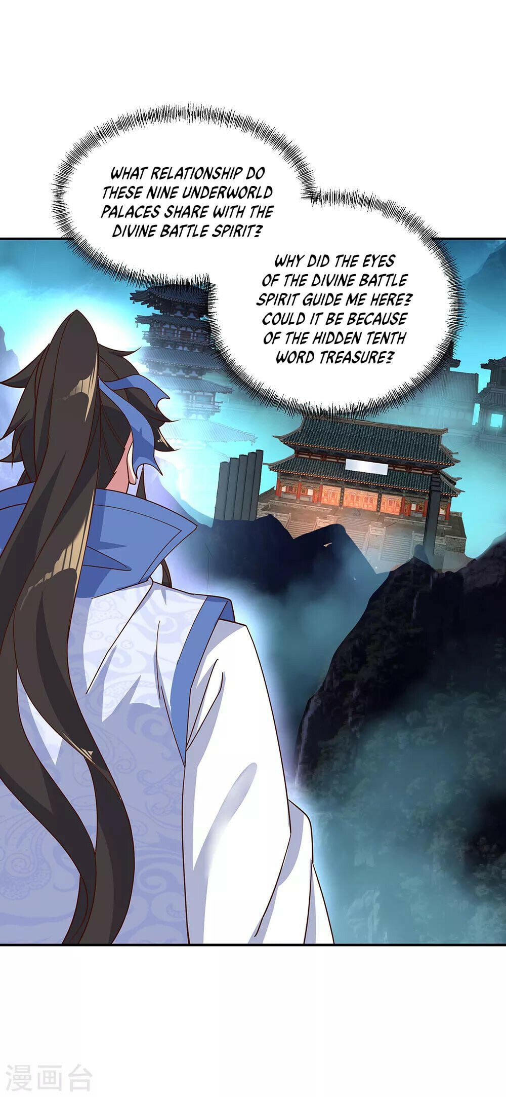 Peerless Battle Spirit - chapter-206 - Page 13