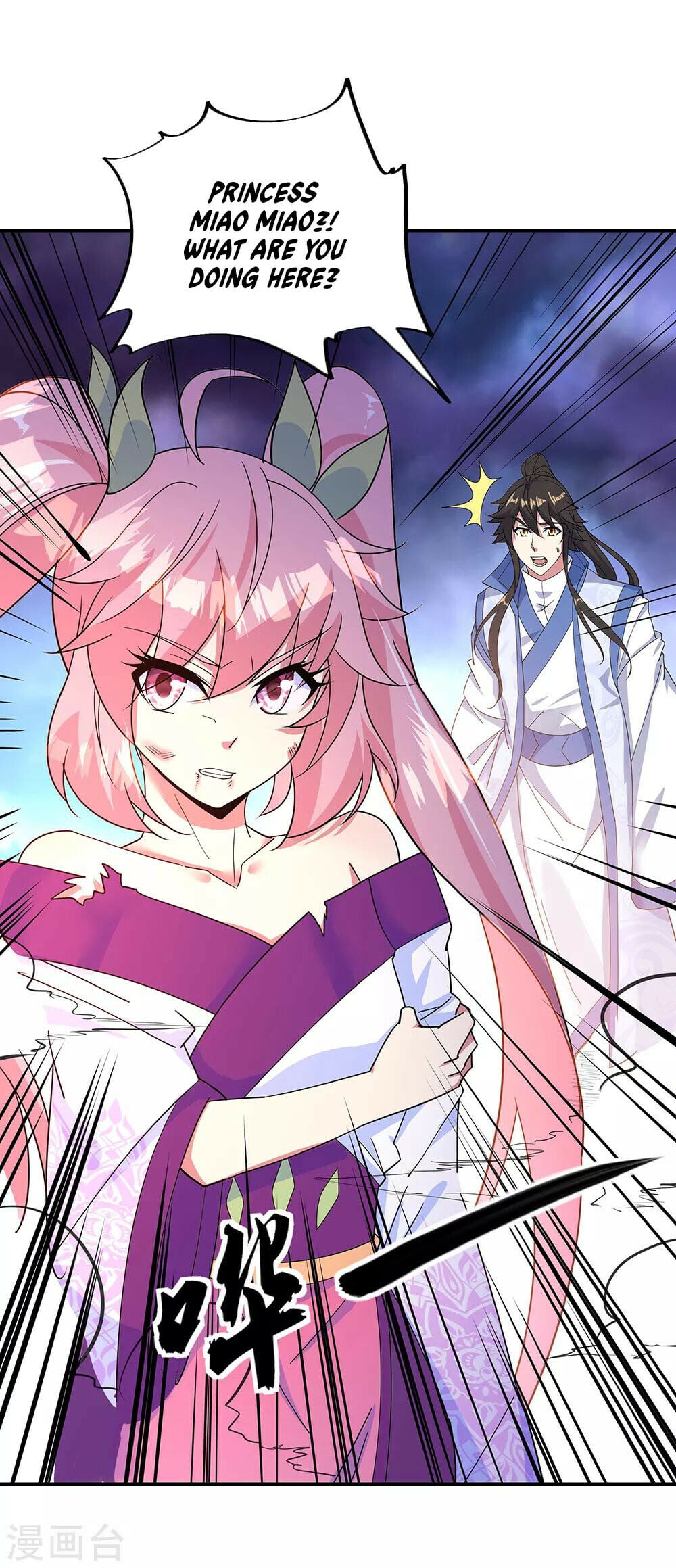 Peerless Battle Spirit - chapter-207 - Page 11