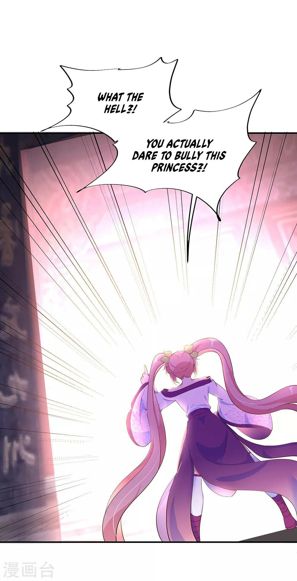 Peerless Battle Spirit - chapter-207 - Page 12
