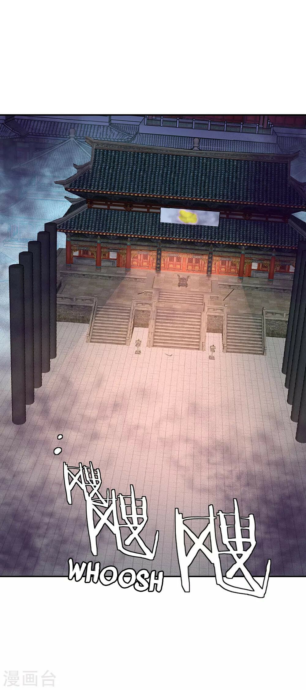 Peerless Battle Spirit - chapter-207 - Page 3