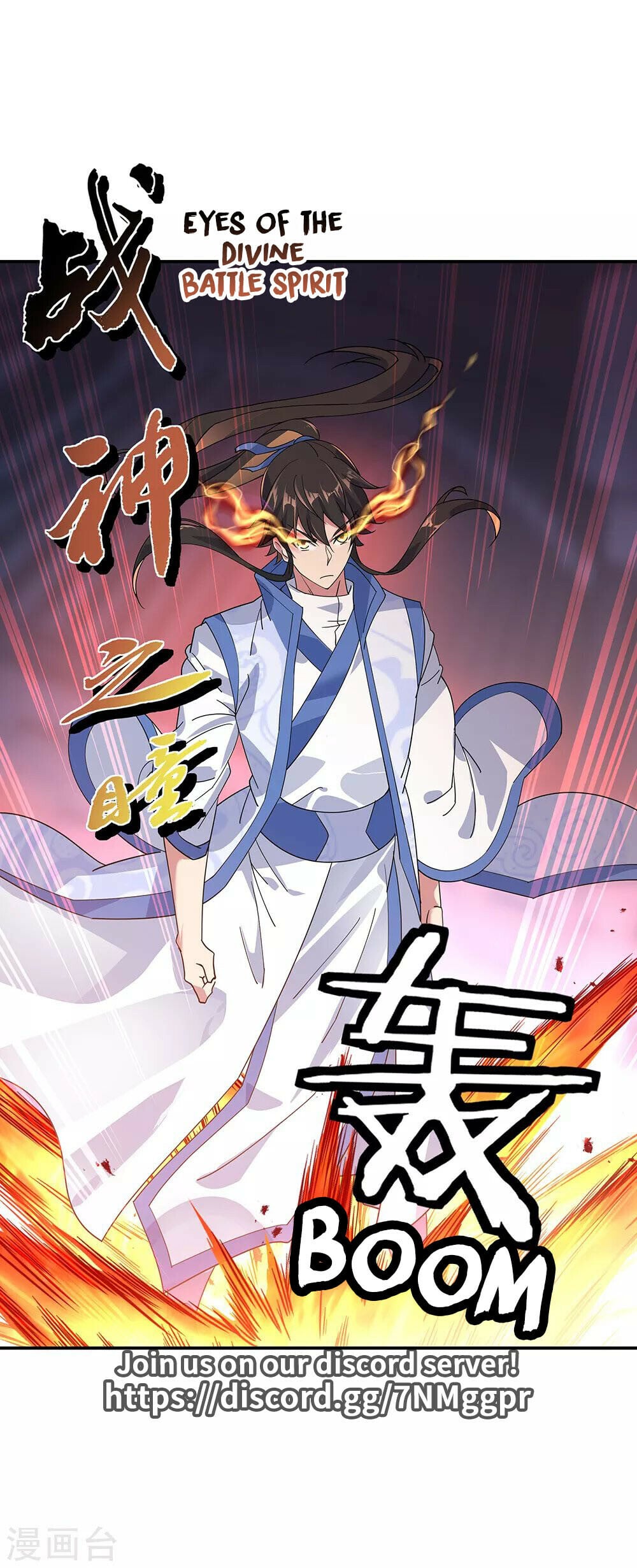 Peerless Battle Spirit - chapter-210 - Page 17