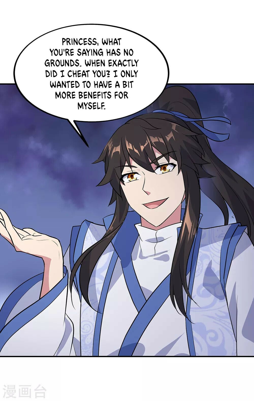 Peerless Battle Spirit - chapter-210 - Page 3