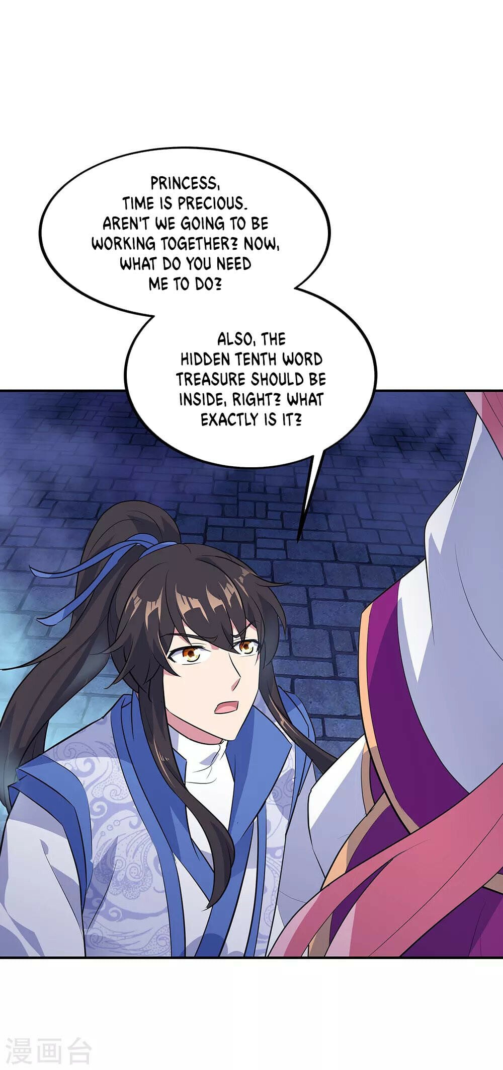 Peerless Battle Spirit - chapter-210 - Page 5