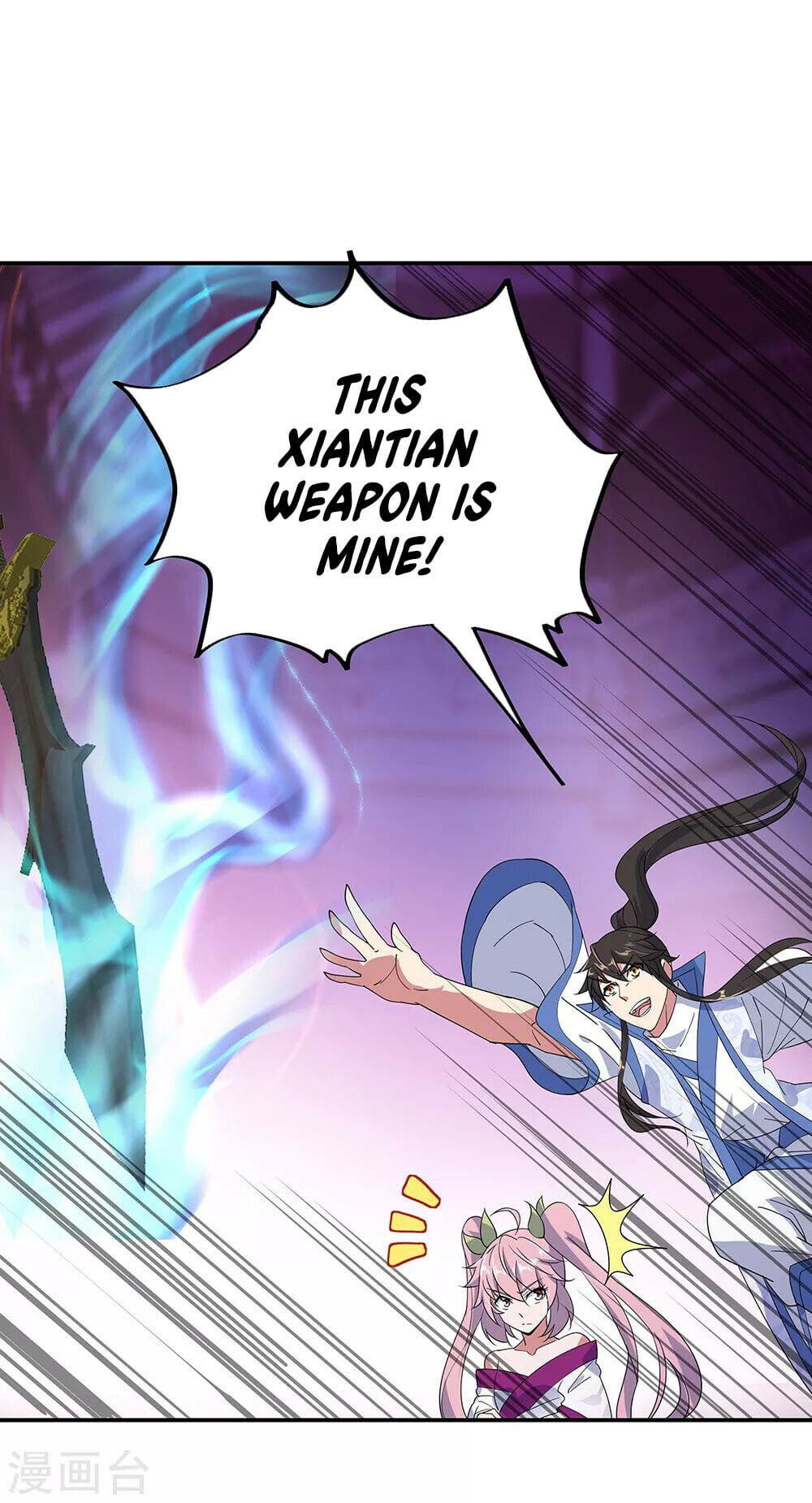 Peerless Battle Spirit - chapter-211 - Page 11