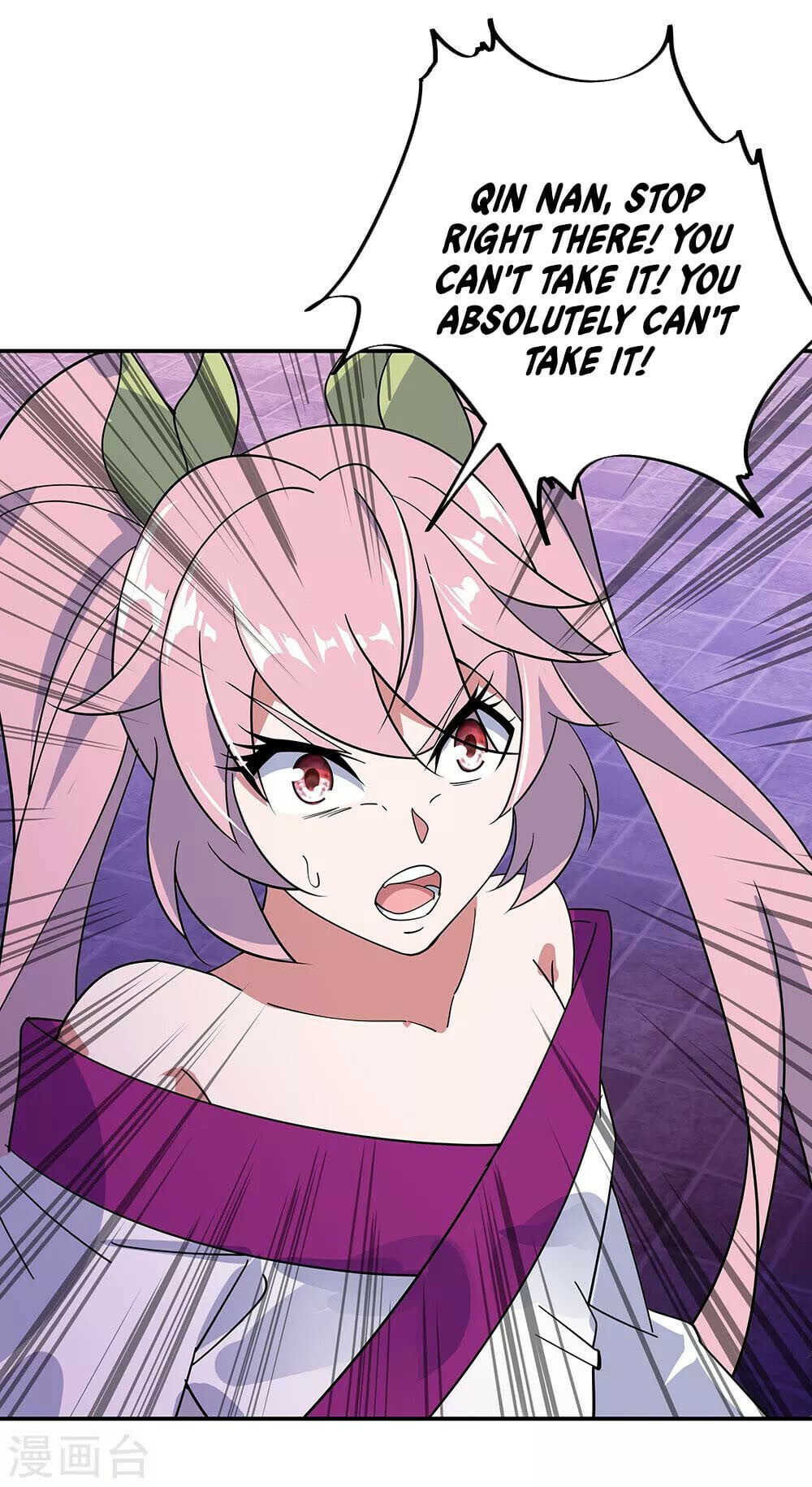 Peerless Battle Spirit - chapter-211 - Page 12