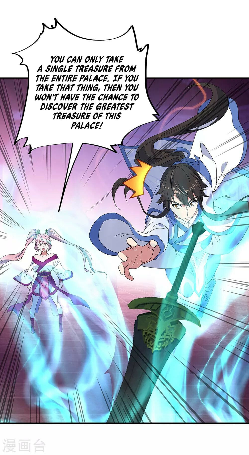 Peerless Battle Spirit - chapter-211 - Page 13