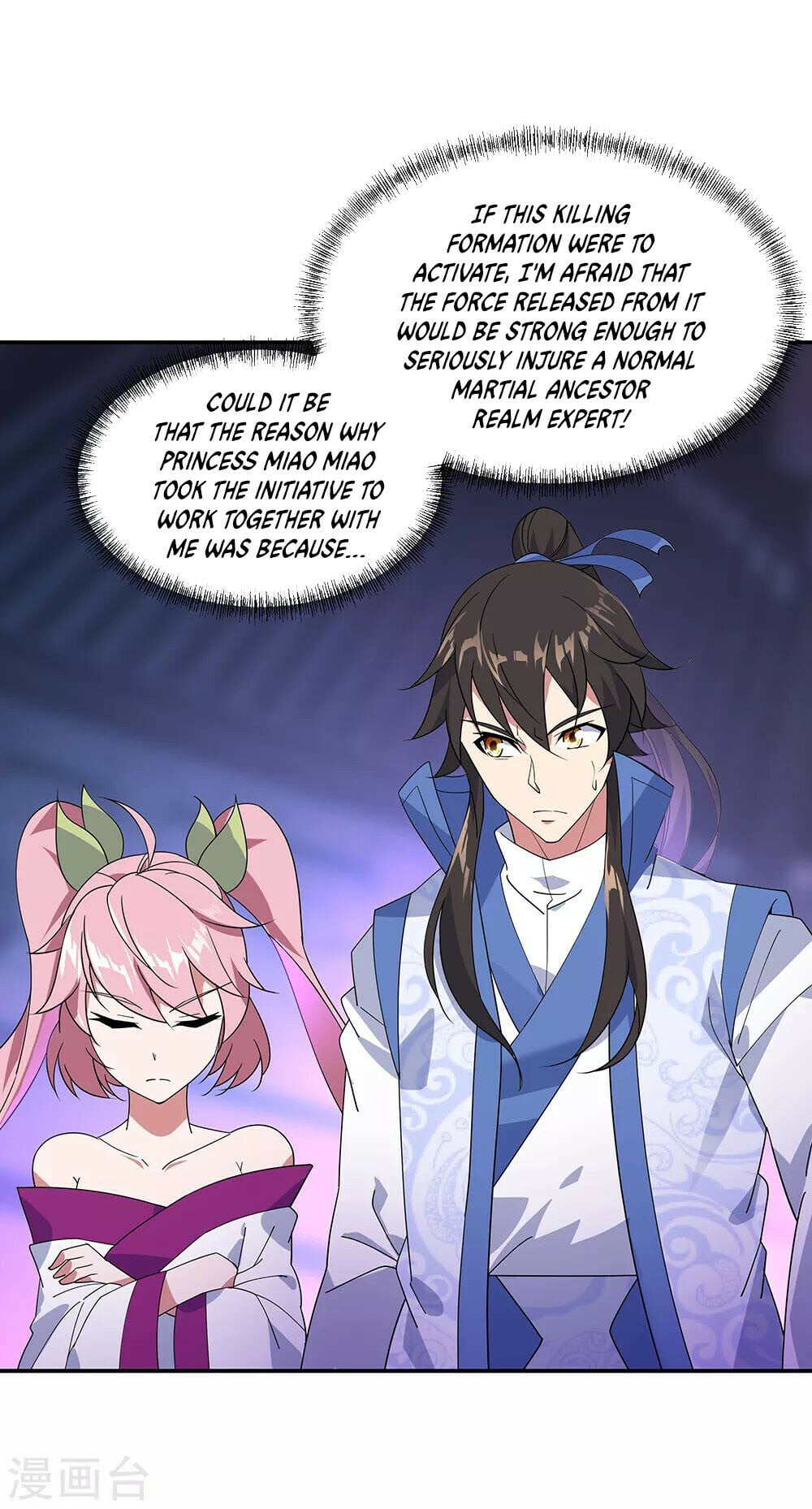 Peerless Battle Spirit - chapter-211 - Page 5