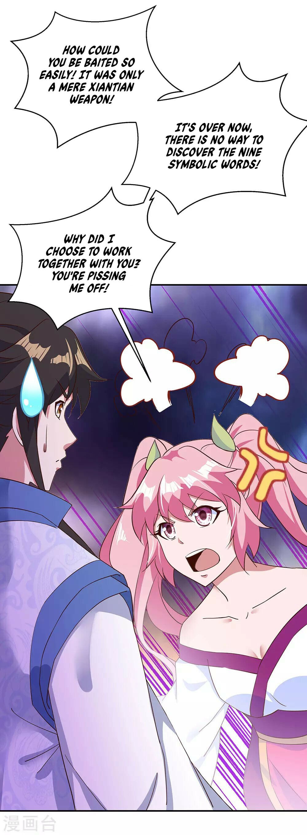 Peerless Battle Spirit - chapter-212 - Page 10